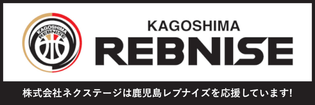 鹿児島レブナイズ